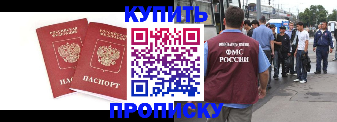 форма 3 в Псковской области