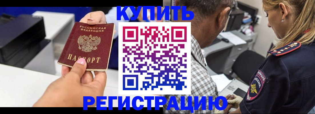 регистрация для дет. сада в Псковской области